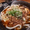 スマートニュースクーポンではなまるうどんの「麻婆あんかけうどん」が半額！( ﾟДﾟ)