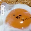 食べられるデコシール　熱気でねじれる　あああああああ