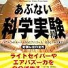 同人誌についての怪談（アヤシイハナシ）。