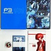 プレイステーション２のペルソナ3 PlayStation.comオリジナル限定版というゲームを持っている人に  大至急読んで欲しい記事