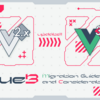 ラボルで実施した、Vue2→Vue3移行手順と注意点を公開します！