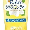 よく買うお茶