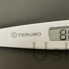 20秒、30秒タイプの体温計はあてにならない！「病院用」体温計を購入！