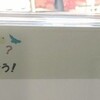 千葉で開催中の謎解き/デジタルポイントラリーの話