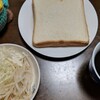  食生活