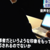 削除させたら（事実如何は関係なく）あなたはずっと犯罪者なんですよ？  