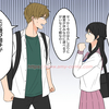 #4【9】好きって言わせてやる！