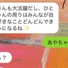 感情に振り回されやすいと