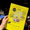 日本×エチオピア民謡交換プロジェクト東京凱旋公演@田町リーブラホール