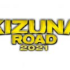 【新日本プロレス】6.14開幕　KIZUNA ROAD見どころ