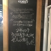 「少年がミルク × ゆくえしれずつれづれ」2マンハロウィンLIVE in 渋谷GARRET