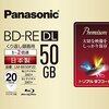 【2018/06/14 00:10:14】 粗利797円(9.1%) パナソニック 録画用2倍速ブルーレイ片面2層50GB(書換型)20枚(4549077330079)