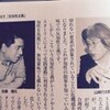 「柄谷行人」をめぐる佐藤優さんとの対話。佐藤優さんと、近日中に、また対談することになった。