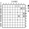 【詰将棋】 5手詰 第065問