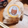 ★たっちゃんの肉巻きおにぎり
