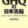 頭がお花畑「日本」よ、これが「普通の国」だ！左翼が大好きな国「スウェーデン」が「徴兵制」復活！