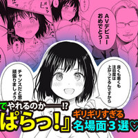8月1日でマガポケ10周年！ 特別企画をご紹介！ - マガポケベース