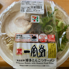 一風堂監修　博多とんこつラーメン（セブンイレブン）