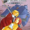 鋼の錬金術師 翔べない天使のゲームと攻略本　プレミアソフトランキング