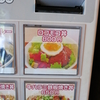 産直素材の鉄板焼き＆ワイン 一の屋 人形町バル　その十九  