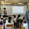 柏市立大津ケ丘第一小学校 授業レポート No.1（2024年12月9日）