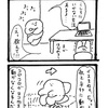 no.52「4コマ ボウちゃん コロコロイス」