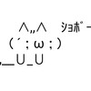 蓋をした場合の検証の前に！一昨日と昨日の記事の訂正💧