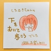 「earth music&ecology」の宮崎あおいとポケットに手を突っ込む彼女、そしてアニメ『SHIROBAKO』