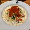 【東京ヤエチカグルメ】「俺のイタリアンヤエチカ」でパスタランチ