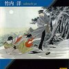 書評「学歴貴族の栄光と挫折 (講談社学術文庫)」どの国もエリートはラテン語や別の文化で差異をつけたがるもの