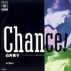 白井貴子『Chance!』を弾いてみました。。