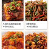 陳家私菜（中華・中国料理）@渋谷