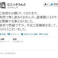 有罪判決とは 社会の人気 最新記事を集めました はてな