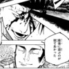 【呪術廻戦】羂索「最後に遊ぶのが高羽で良かった」
