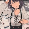【同人誌104p】Secret  Omnibus / モノクロームシアター