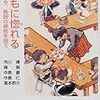 毎日遊んでみると・・・　きっかけ編