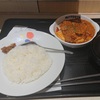 会えない夢を見てるのはなんで？