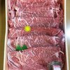 福井県美浜町の観光アンケート抽選で若狭牛が当選！しかも２口当選という奇蹟！