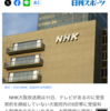 裁判までして強制徴集するとは！