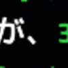 347hours: アルコスフィア作成