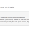 OpenShiftでApplication is not availableと出てしまう