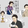 イラスト感想文　NHK大河ドラマ 西郷どん　第38回「傷だらけの維新」