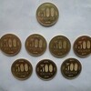 平成25年発行の500円玉