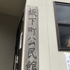 小美玉市小川の祇園　灼熱猛暑の陣