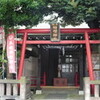 五柱稲荷神社