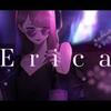 【歌詞】南雲ゆうき『Erica』feat.缶缶｜LL歌詞辞典