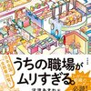 松田軽太語録（その4）