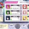 7周年Pカップ　愛依1位とストレイ3冠達成　〜そして卒業へ〜