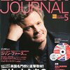 ENGLISH JOURNAL 2011年5月号