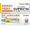 登山用靴下で足がかぶれる問題　～闘いは続く～　2022.9